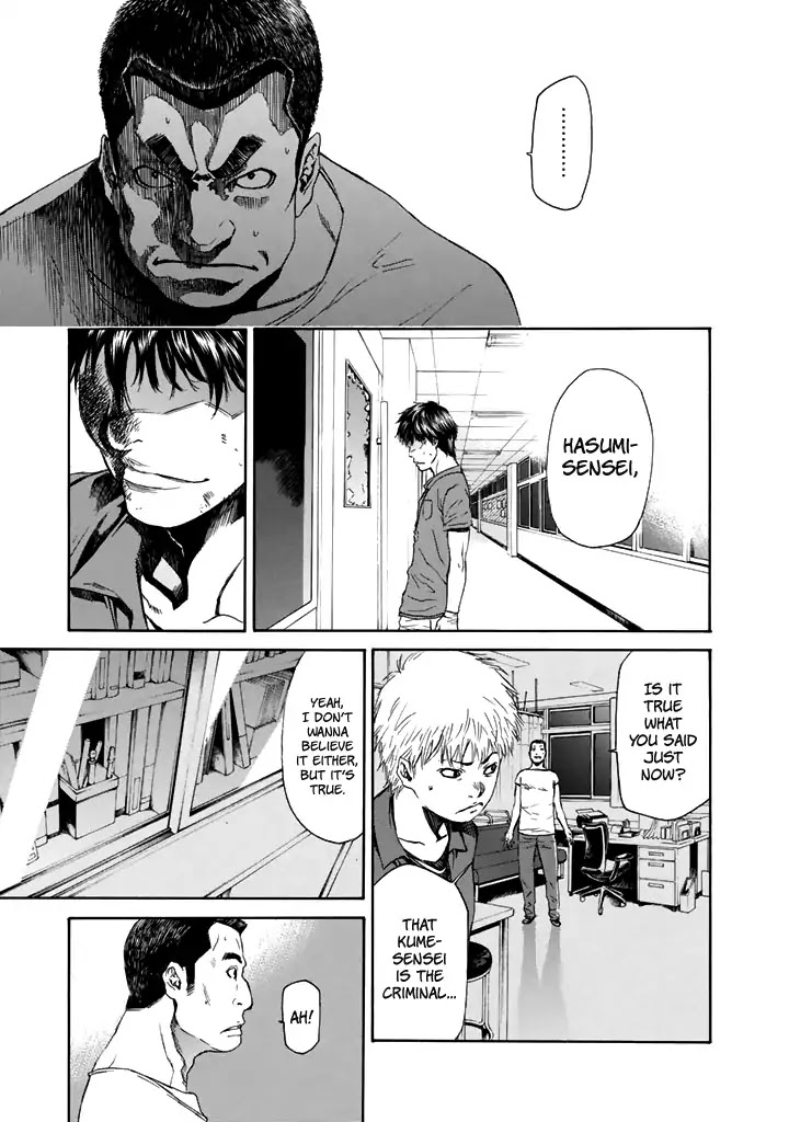 Aku no Kyouten Chapter 24 page 16 - Chapter 24