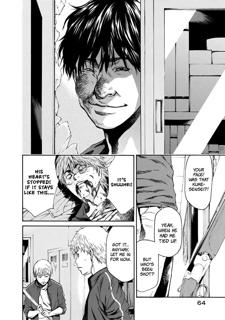 Aku no Kyouten Chapter 24 page 17 - Chapter 24