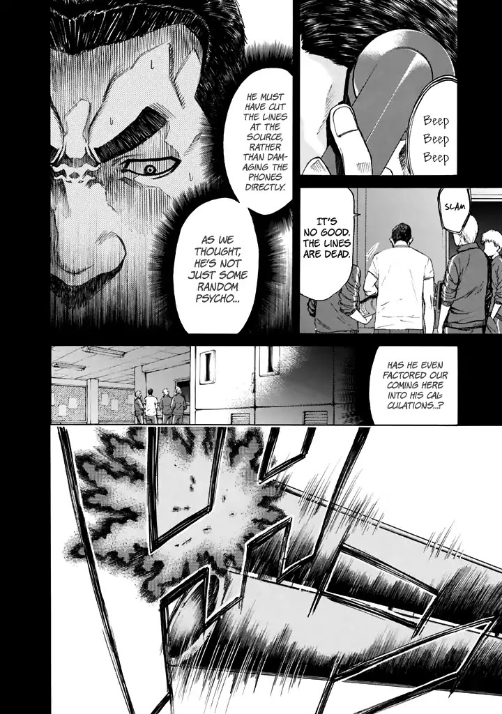 Aku no Kyouten Chapter 24 page 3 - Chapter 24
