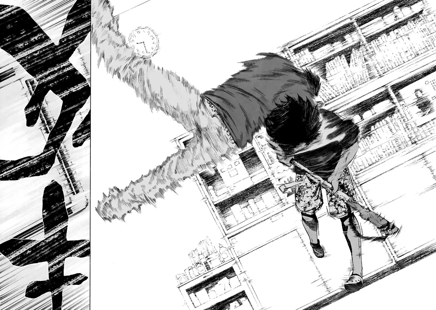 Aku no Kyouten Chapter 24 page 32 - Chapter 24