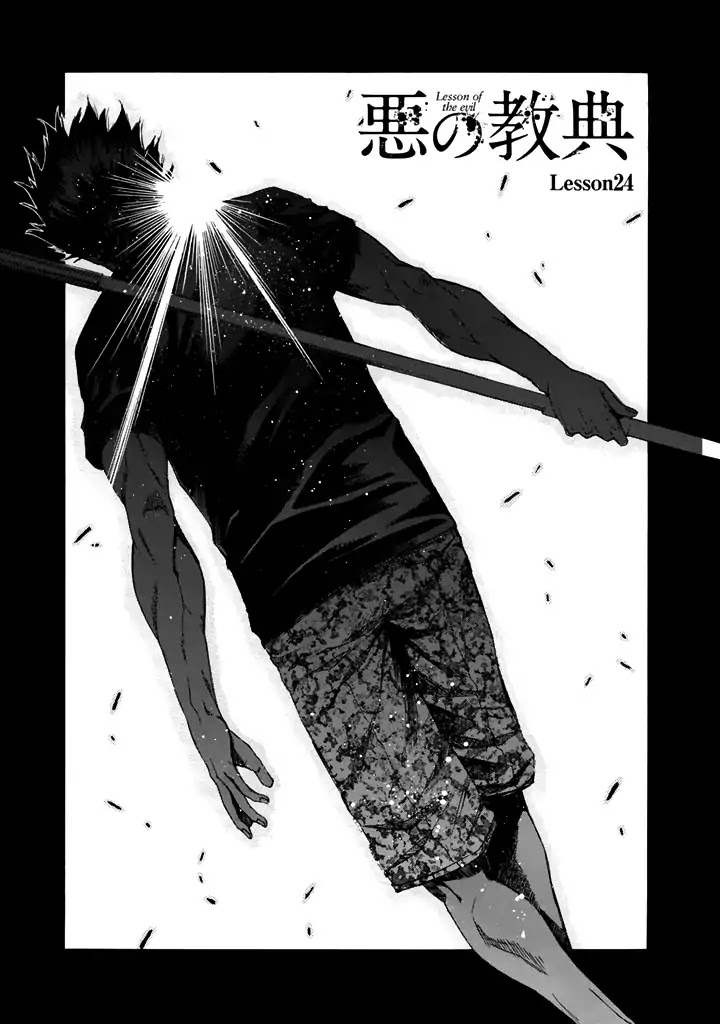 Aku no Kyouten Chapter 24 page 4 - Chapter 24