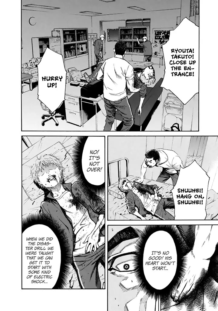 Aku no Kyouten Chapter 24 page 9 - Chapter 24