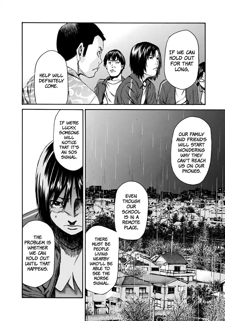 Aku no Kyouten Chapter 25 page 11 - Chapter 25