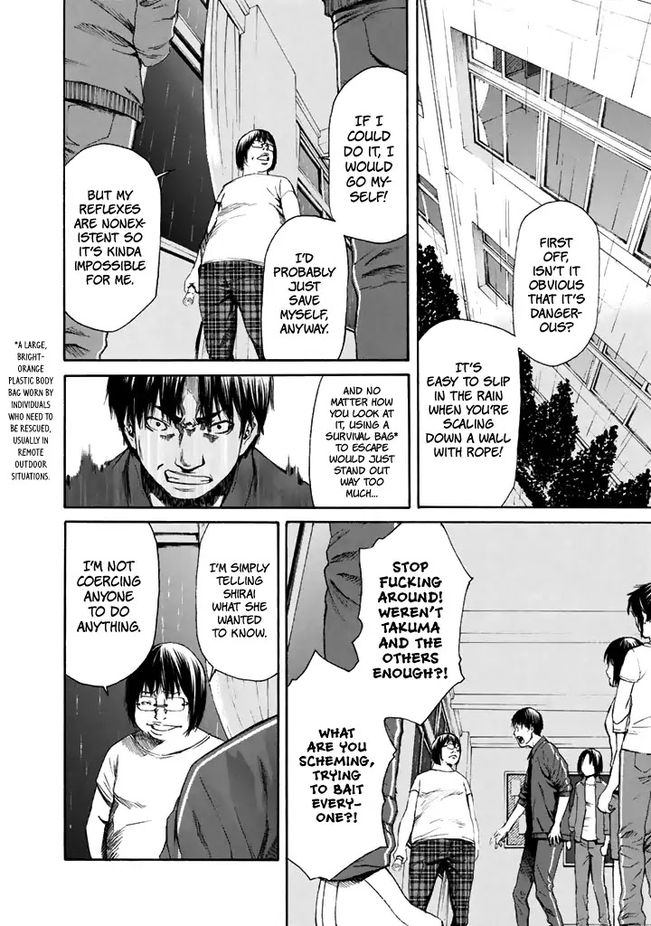 Aku no Kyouten Chapter 25 page 17 - Chapter 25
