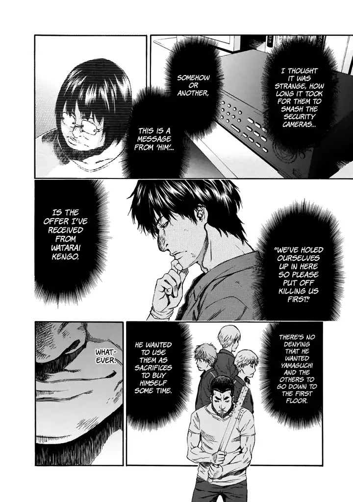 Aku no Kyouten Chapter 25 page 23 - Chapter 25
