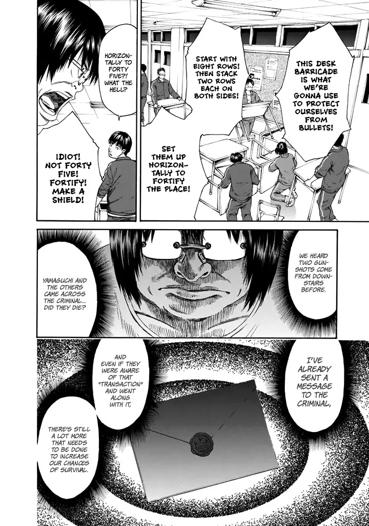 Aku no Kyouten Chapter 25 page 3 - Chapter 25