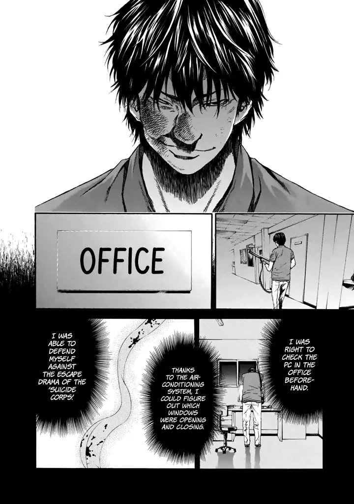 Aku no Kyouten Chapter 25 page 36 - Chapter 25