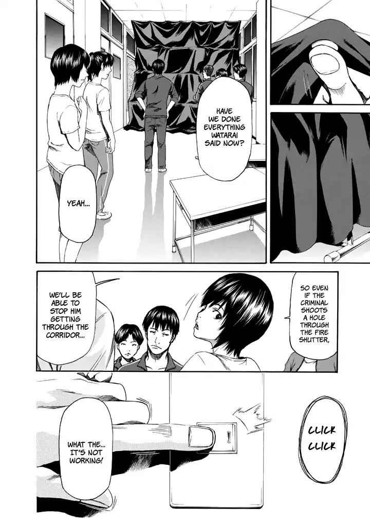 Aku no Kyouten Chapter 25 page 5 - Chapter 25