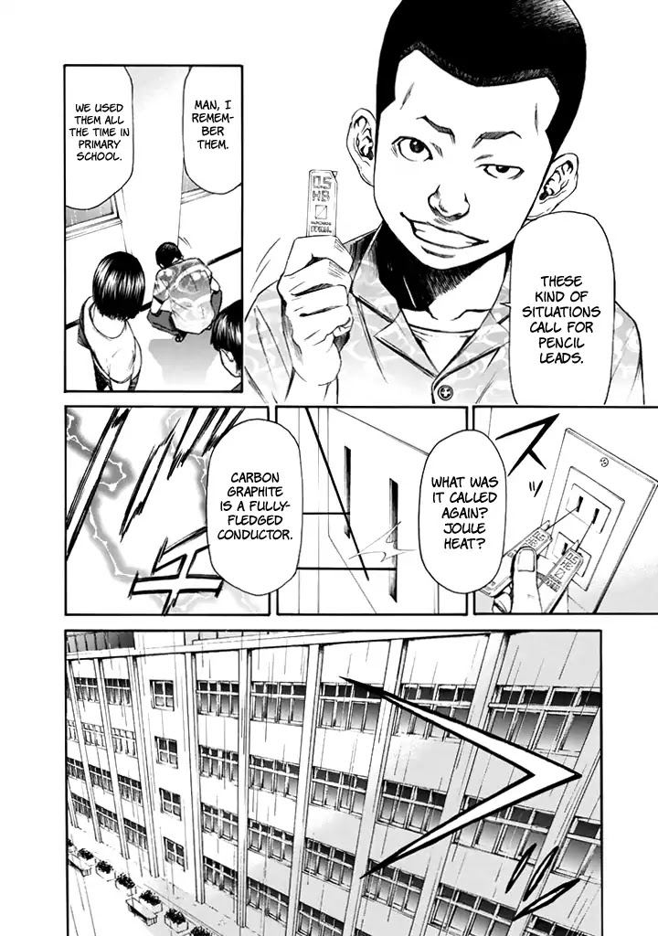 Aku no Kyouten Chapter 25 page 7 - Chapter 25