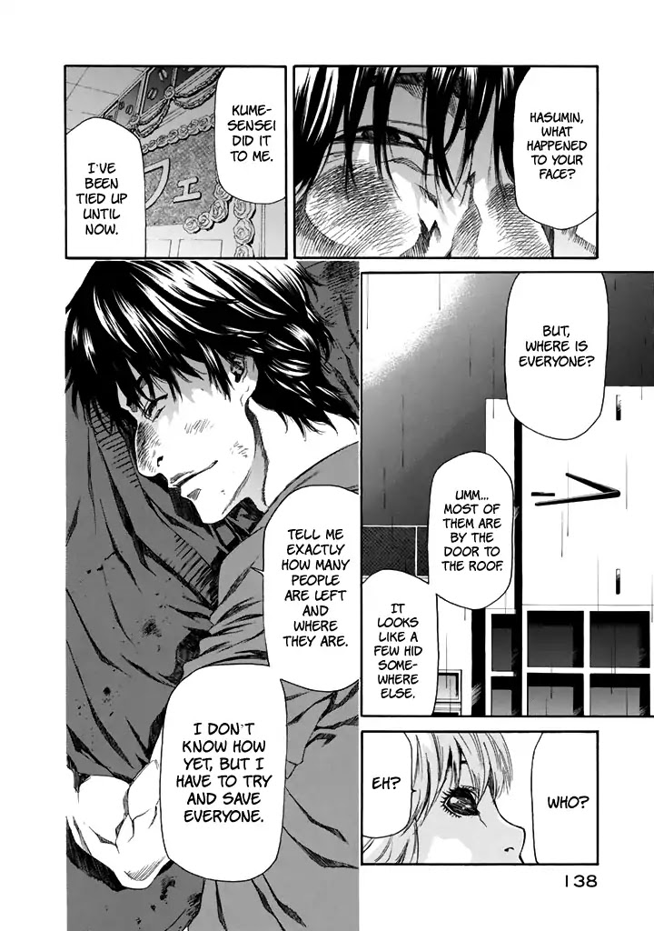 Aku no Kyouten Chapter 26 page 11 - Chapter 26