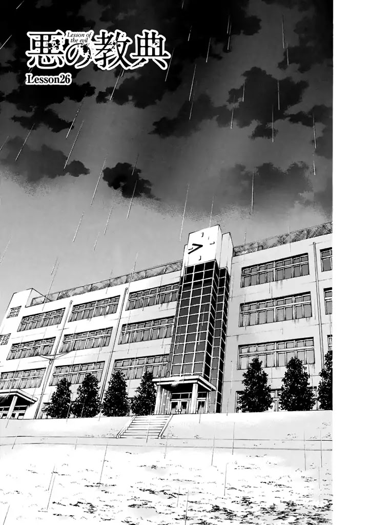 Aku no Kyouten Chapter 26 page 2 - Chapter 26