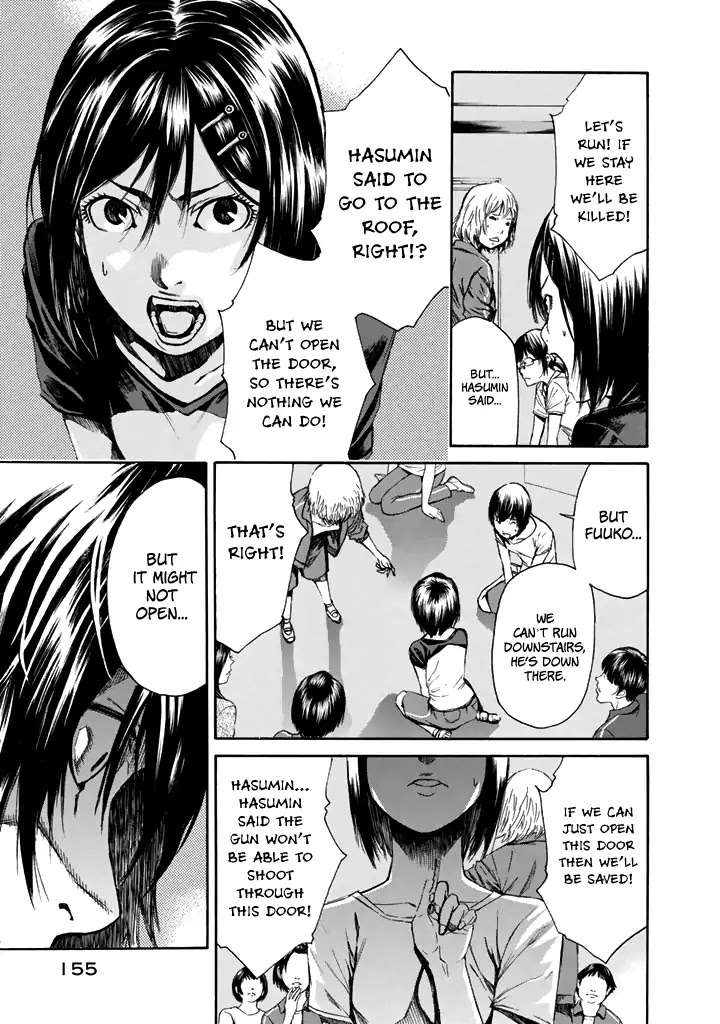 Aku no Kyouten Chapter 26 page 27 - Chapter 26