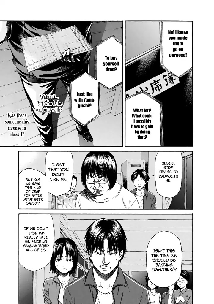 Aku no Kyouten Chapter 26 page 4 - Chapter 26