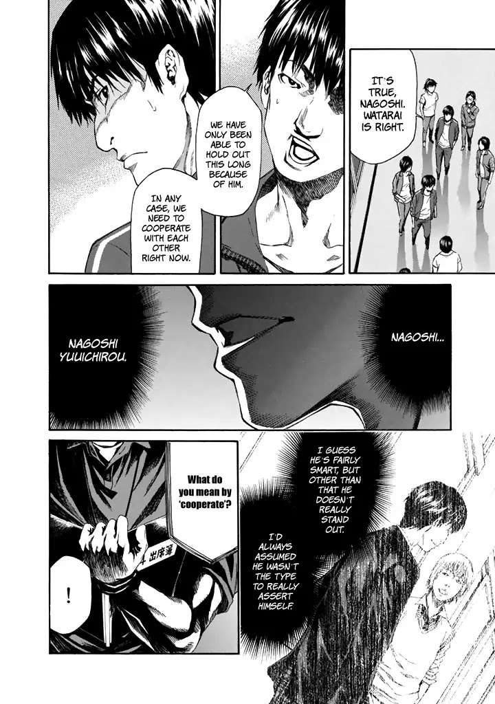 Aku no Kyouten Chapter 26 page 5 - Chapter 26