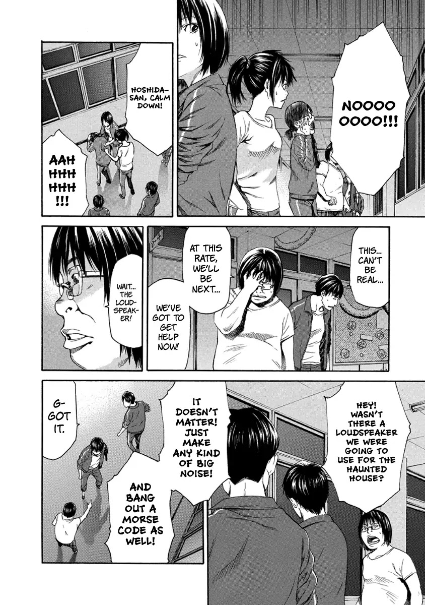 Aku no Kyouten Chapter 27 page 11 - Chapter 27