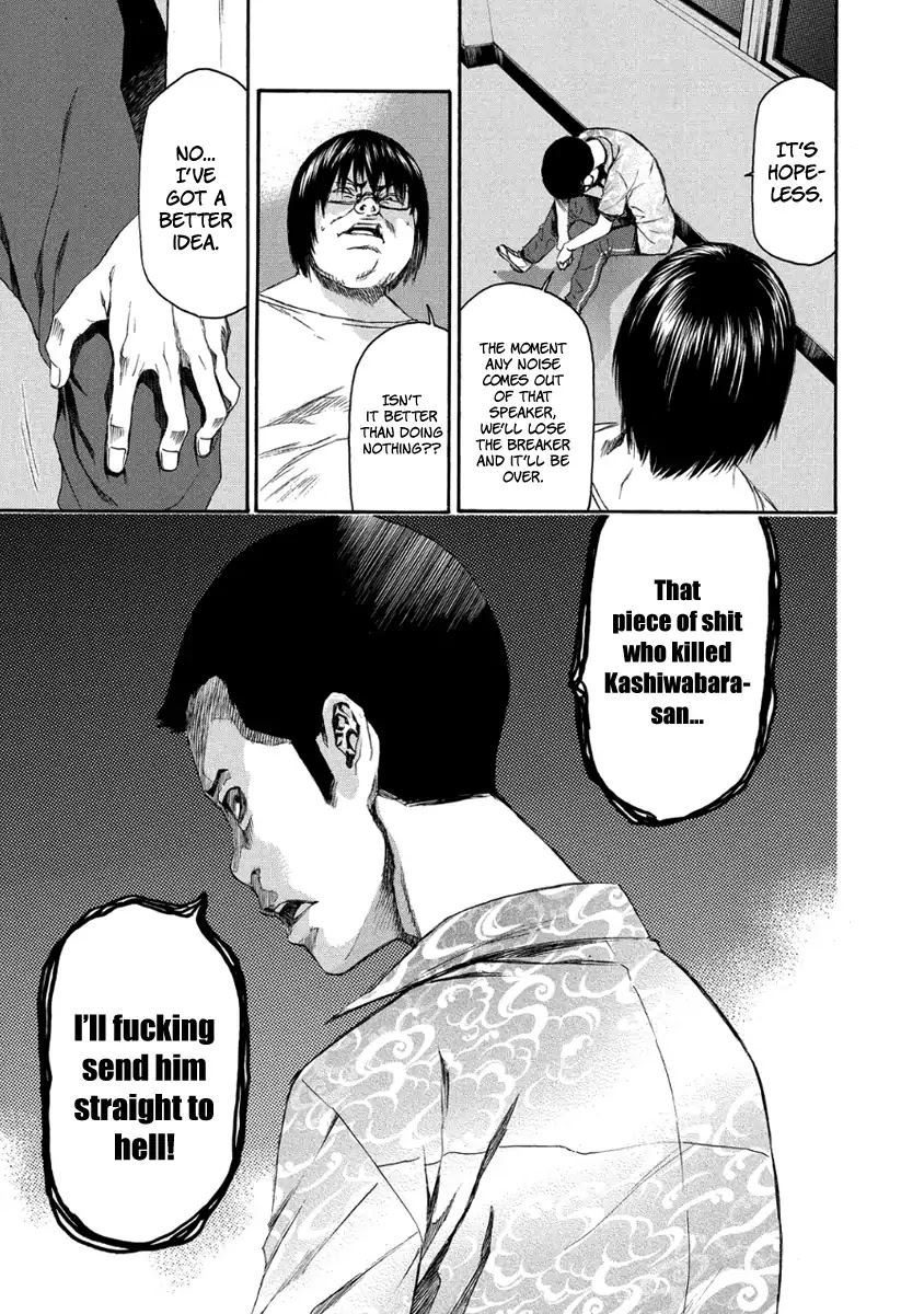Aku no Kyouten Chapter 27 page 12 - Chapter 27