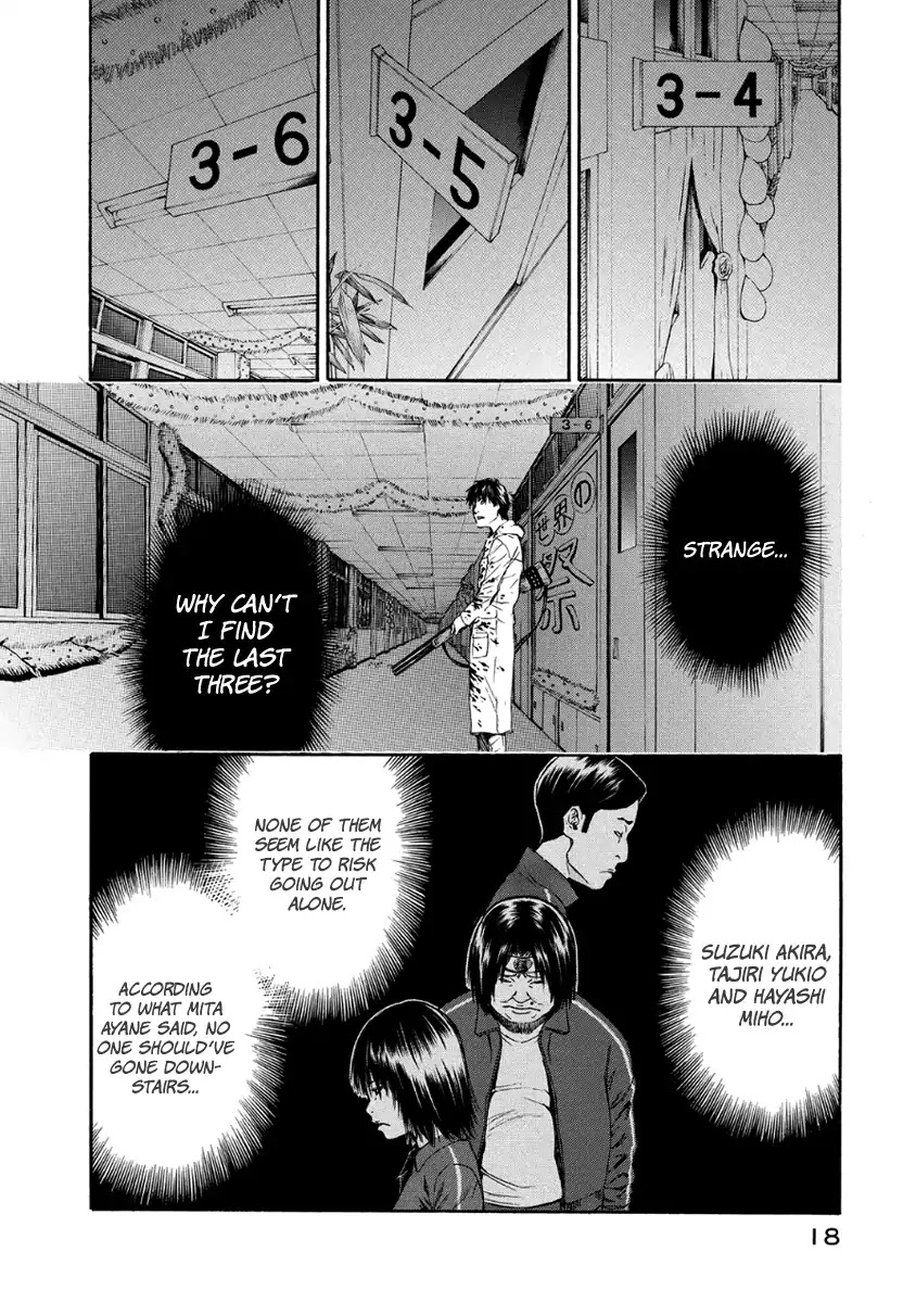 Aku no Kyouten Chapter 27 page 19 - Chapter 27