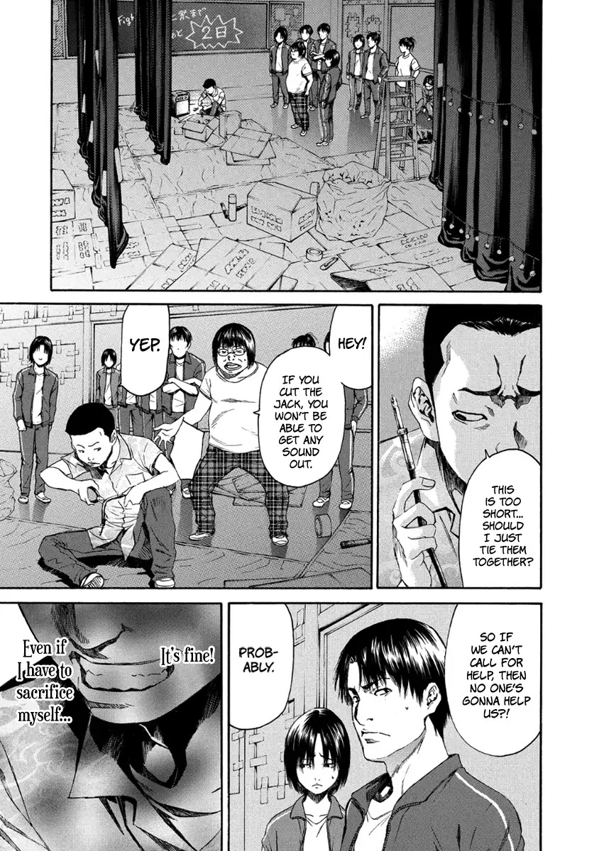 Aku no Kyouten Chapter 27 page 26 - Chapter 27