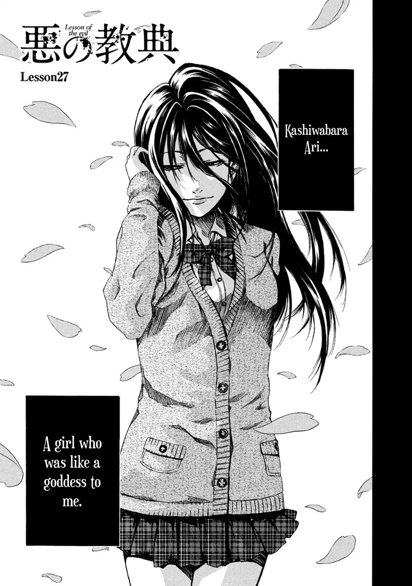 Aku no Kyouten Chapter 27 page 8 - Chapter 27