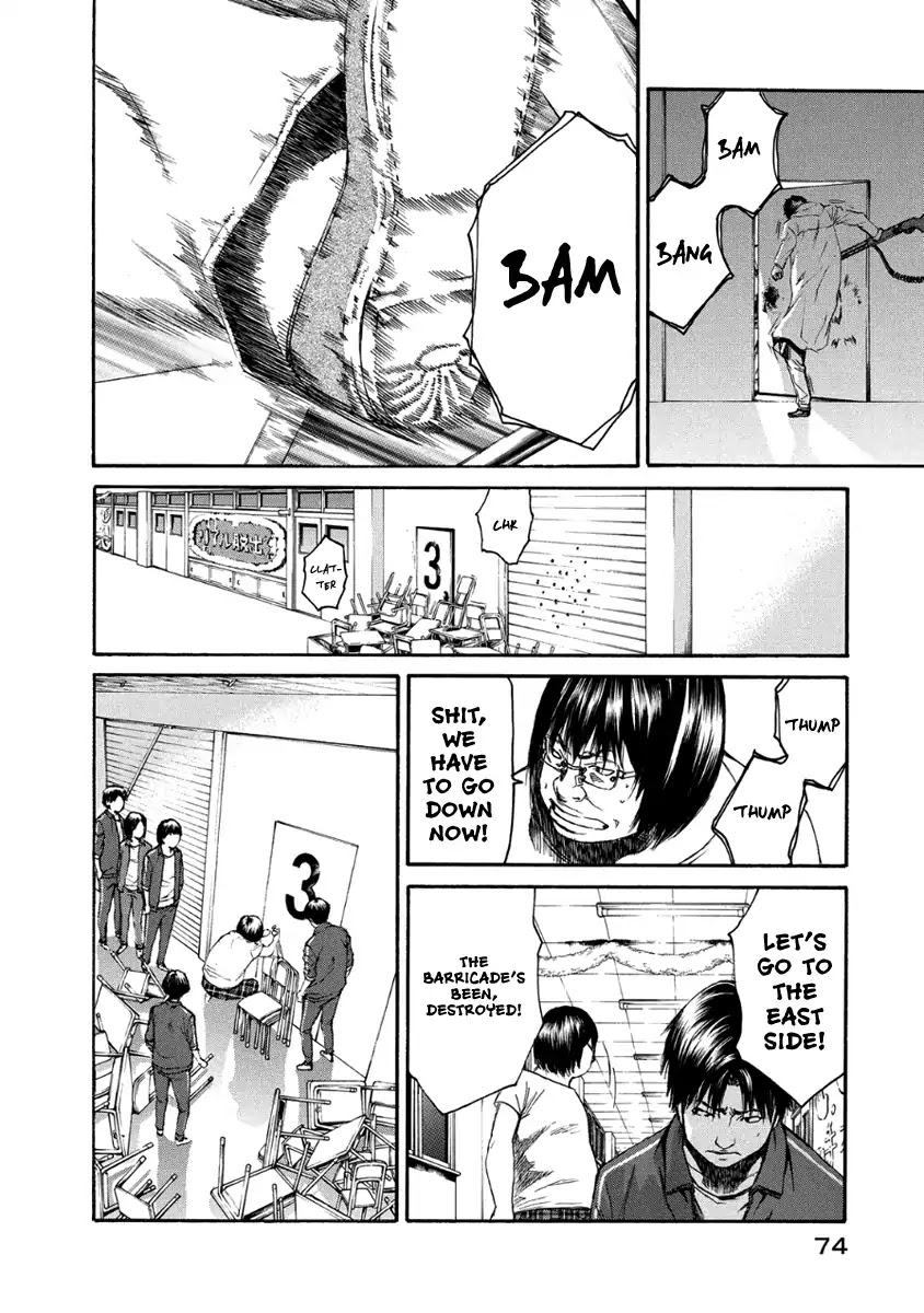 Aku no Kyouten Chapter 28 page 27 - Chapter 28