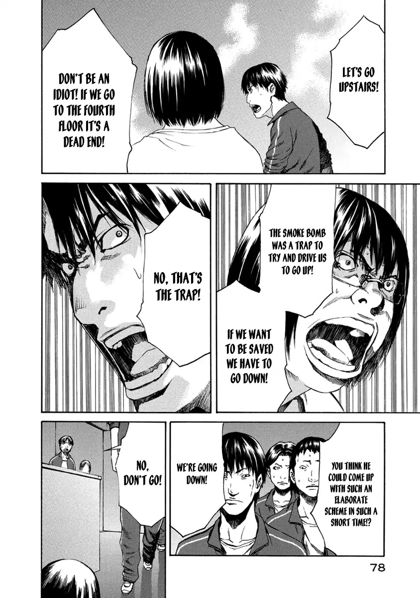 Aku no Kyouten Chapter 28 page 31 - Chapter 28