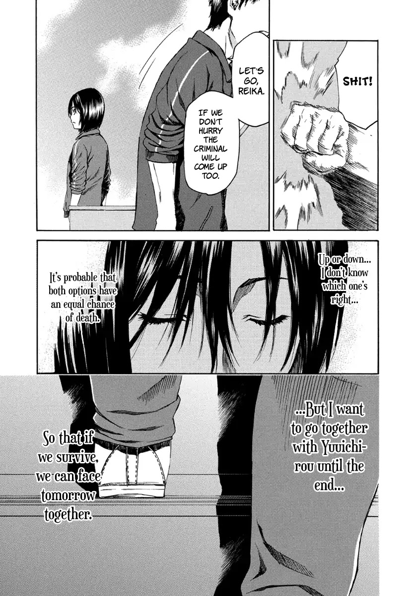 Aku no Kyouten Chapter 28 page 32 - Chapter 28