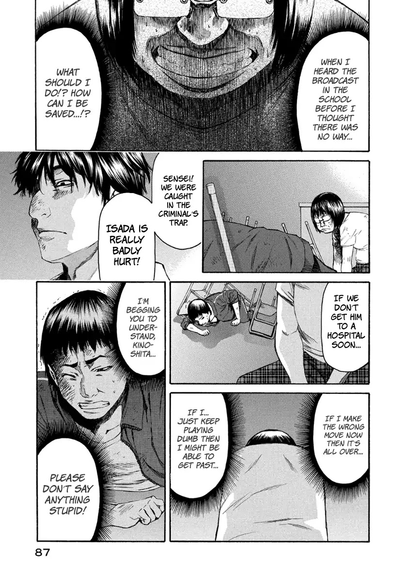 Aku no Kyouten Chapter 28 page 40 - Chapter 28