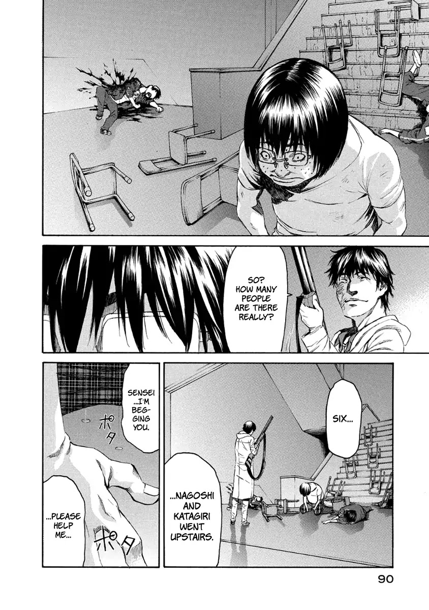 Aku no Kyouten Chapter 28 page 43 - Chapter 28