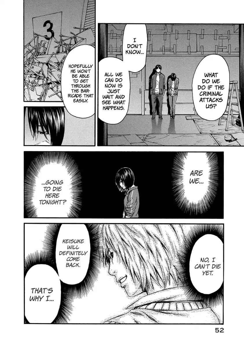 Aku no Kyouten Chapter 28 page 5 - Chapter 28