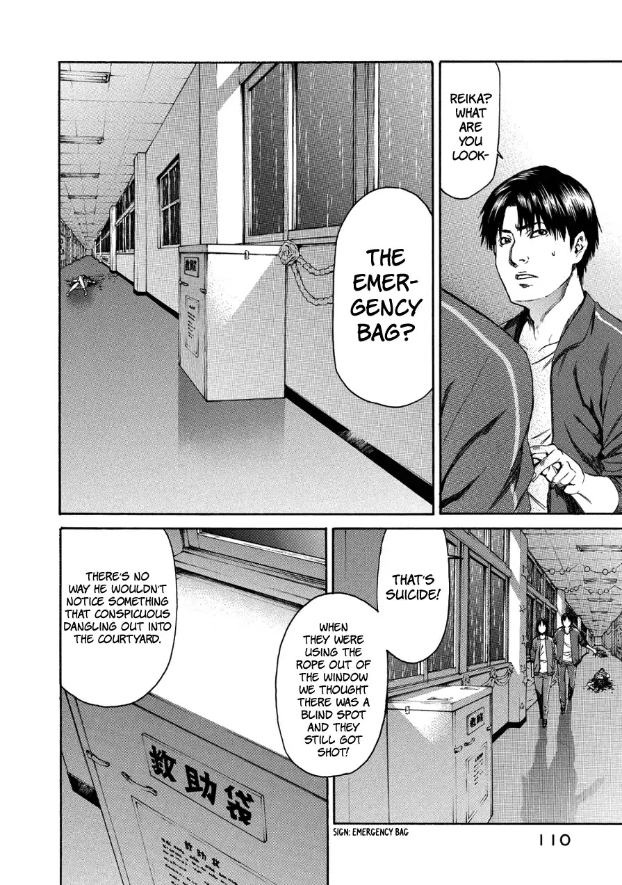 Aku no Kyouten Chapter 29 page 15 - Chapter 29