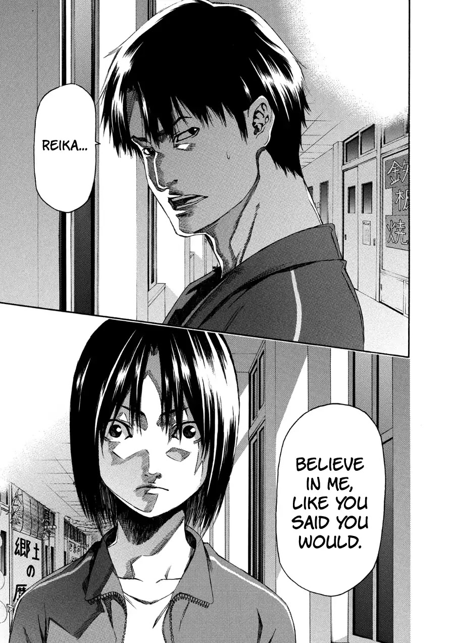 Aku no Kyouten Chapter 29 page 18 - Chapter 29