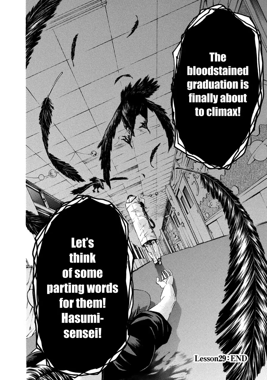 Aku no Kyouten Chapter 29 page 30 - Chapter 29