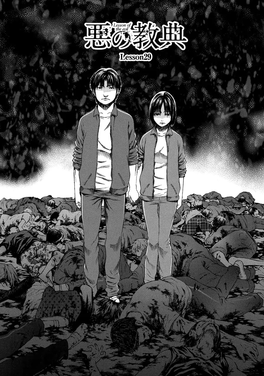 Aku no Kyouten Chapter 29 page 4 - Chapter 29