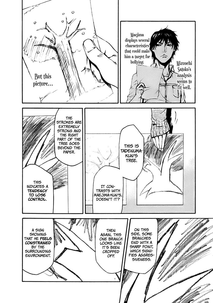 Aku no Kyouten Chapter 3 page 11 - Chapter 3 : Lesson 3