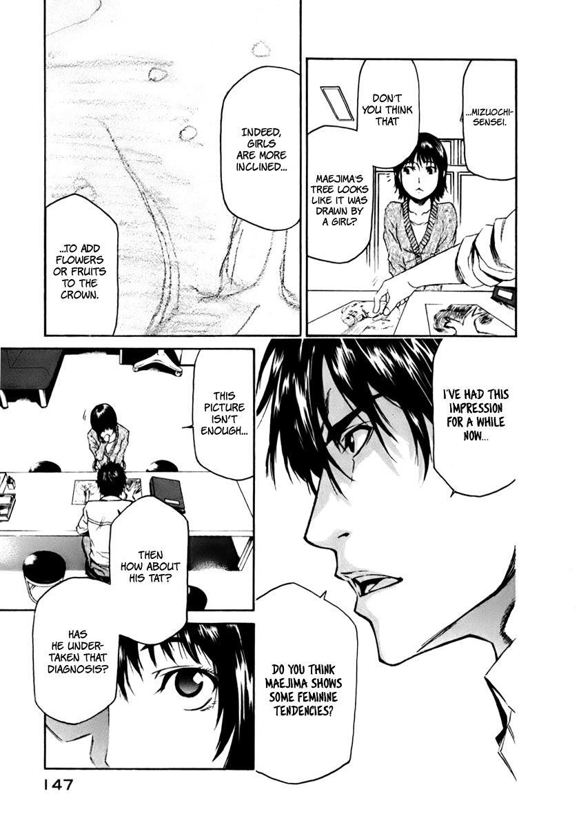 Aku no Kyouten Chapter 3 page 12 - Chapter 3 : Lesson 3