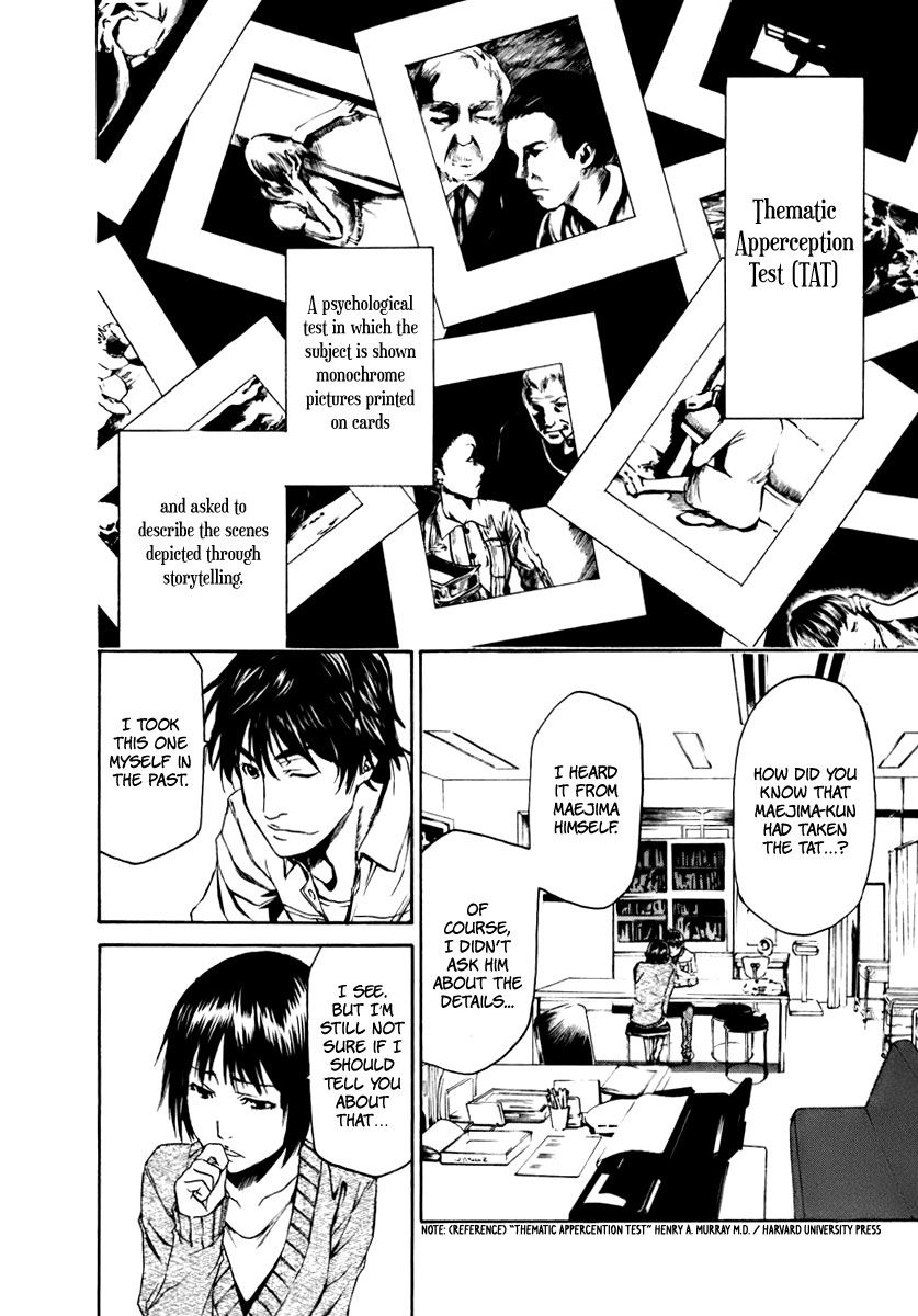 Aku no Kyouten Chapter 3 page 13 - Chapter 3 : Lesson 3