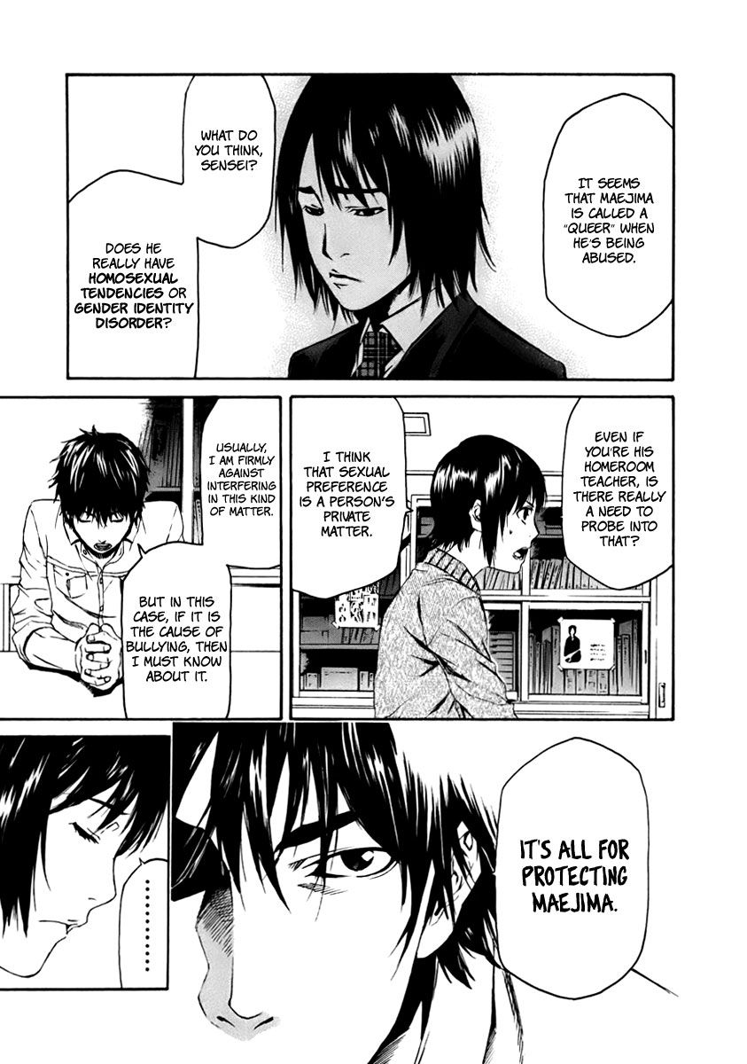 Aku no Kyouten Chapter 3 page 14 - Chapter 3 : Lesson 3