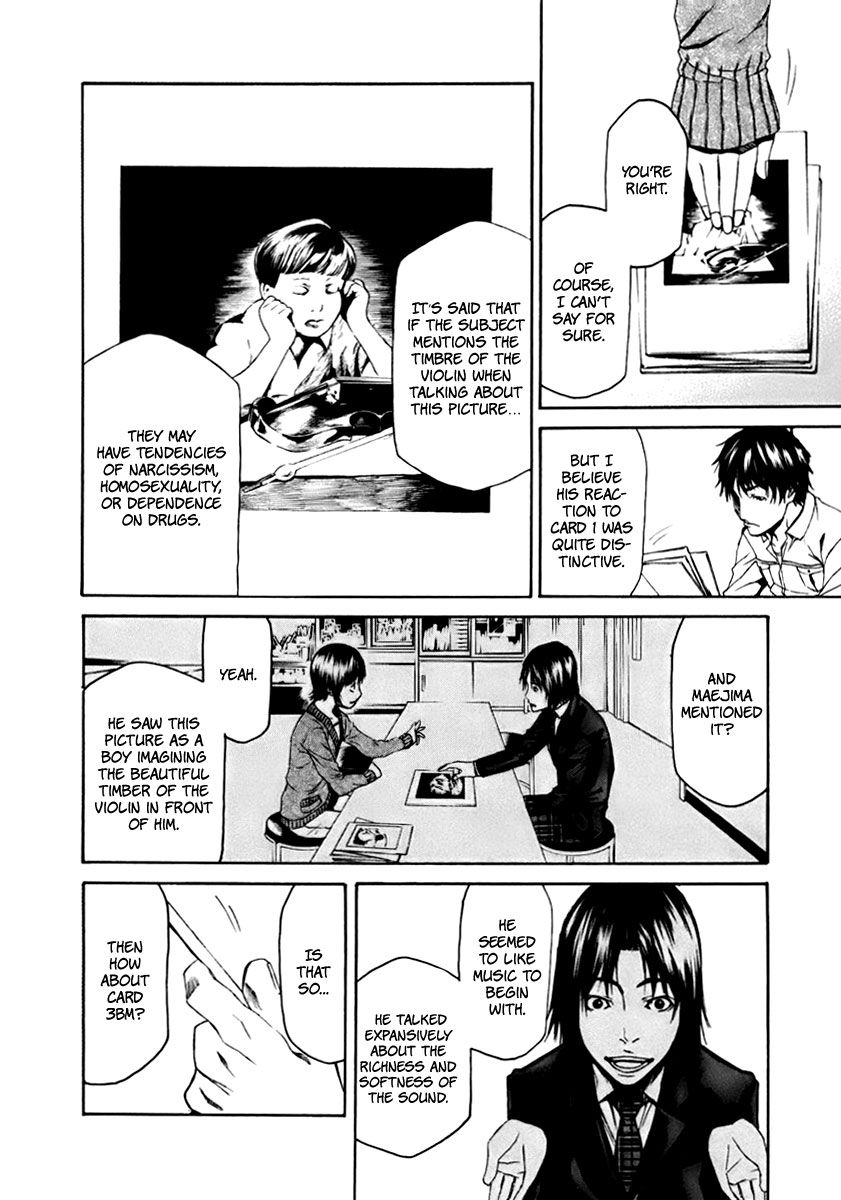 Aku no Kyouten Chapter 3 page 15 - Chapter 3 : Lesson 3
