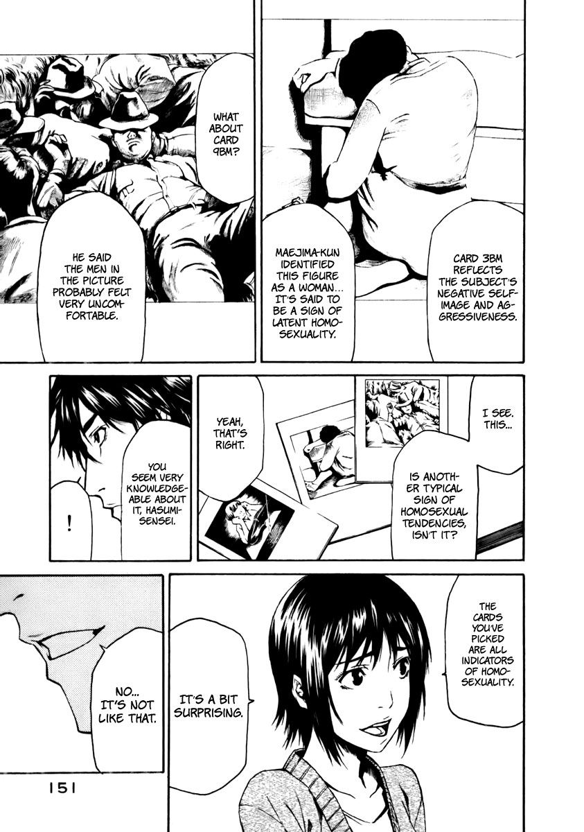 Aku no Kyouten Chapter 3 page 16 - Chapter 3 : Lesson 3