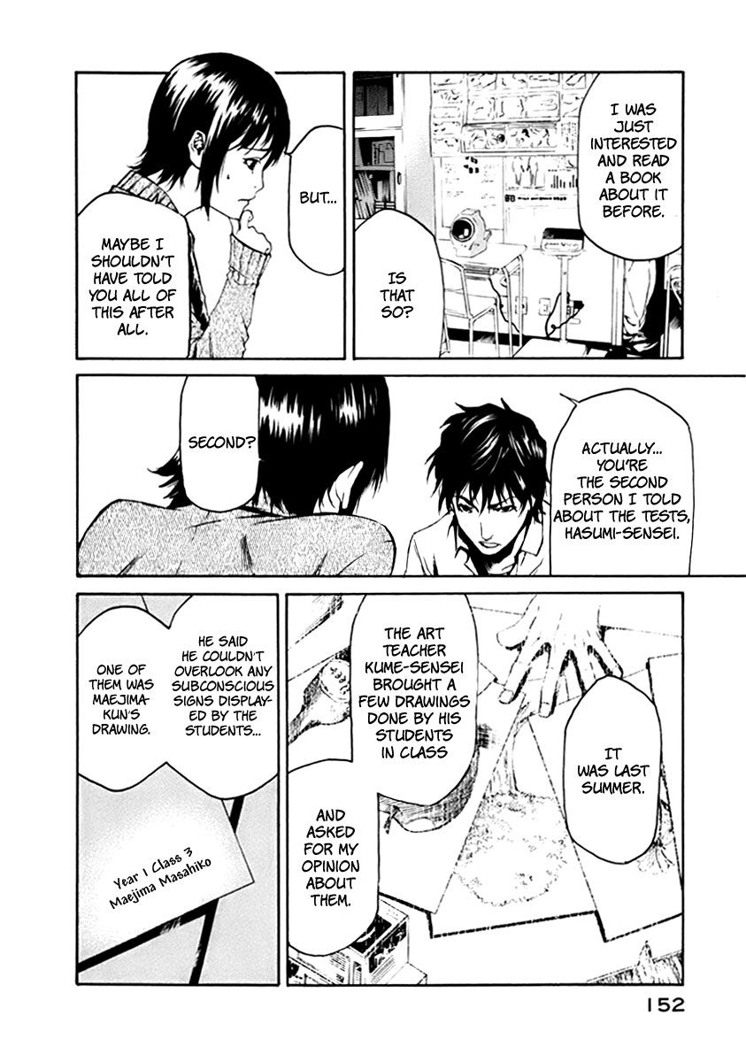 Aku no Kyouten Chapter 3 page 17 - Chapter 3 : Lesson 3