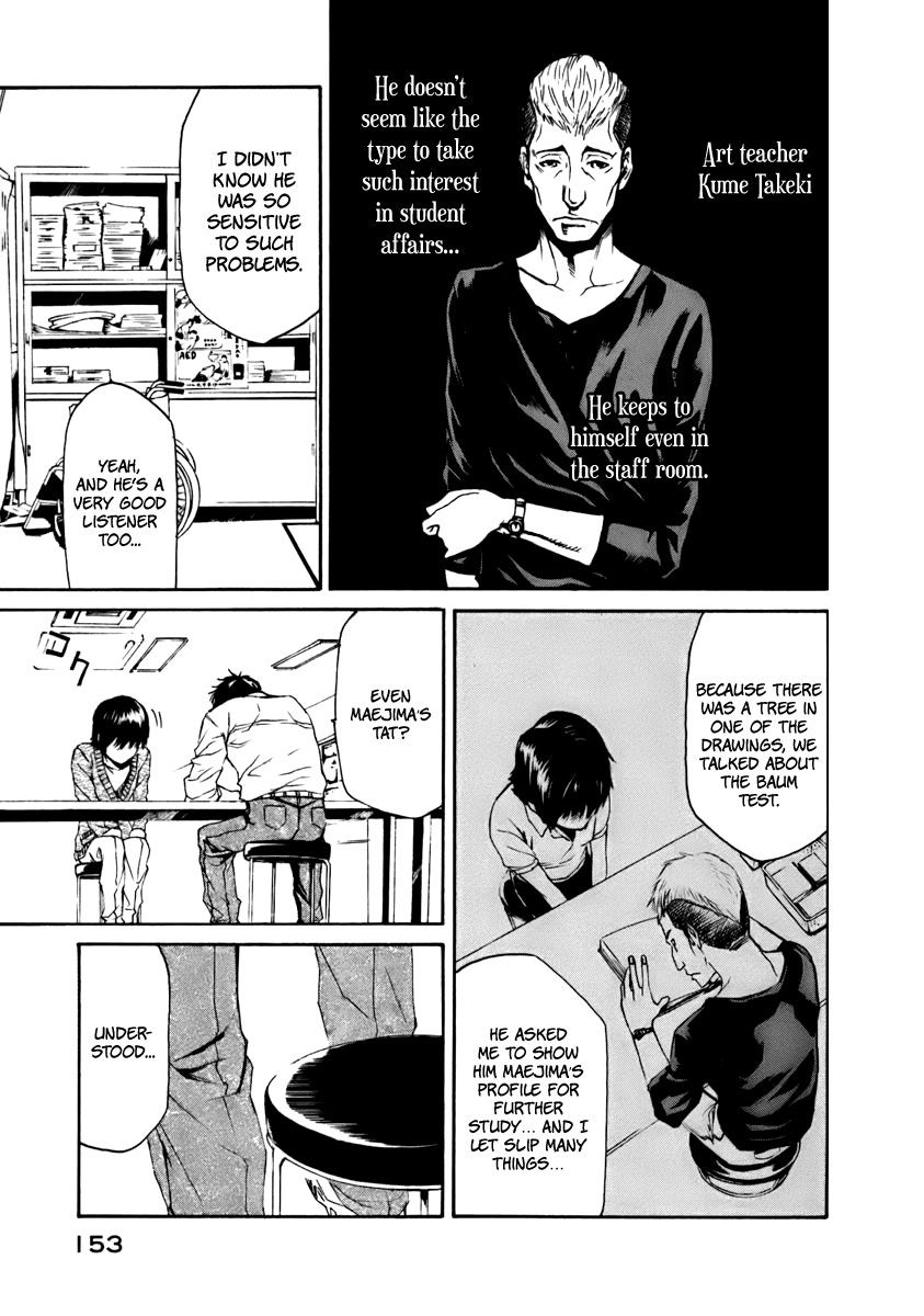 Aku no Kyouten Chapter 3 page 18 - Chapter 3 : Lesson 3