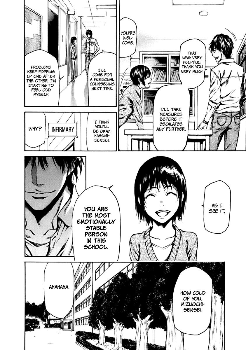 Aku no Kyouten Chapter 3 page 19 - Chapter 3 : Lesson 3