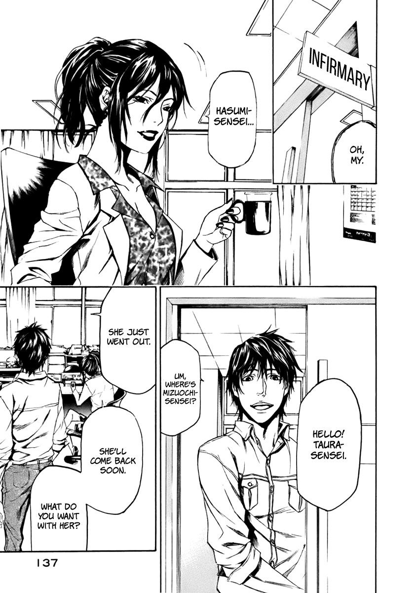 Aku no Kyouten Chapter 3 page 2 - Chapter 3 : Lesson 3