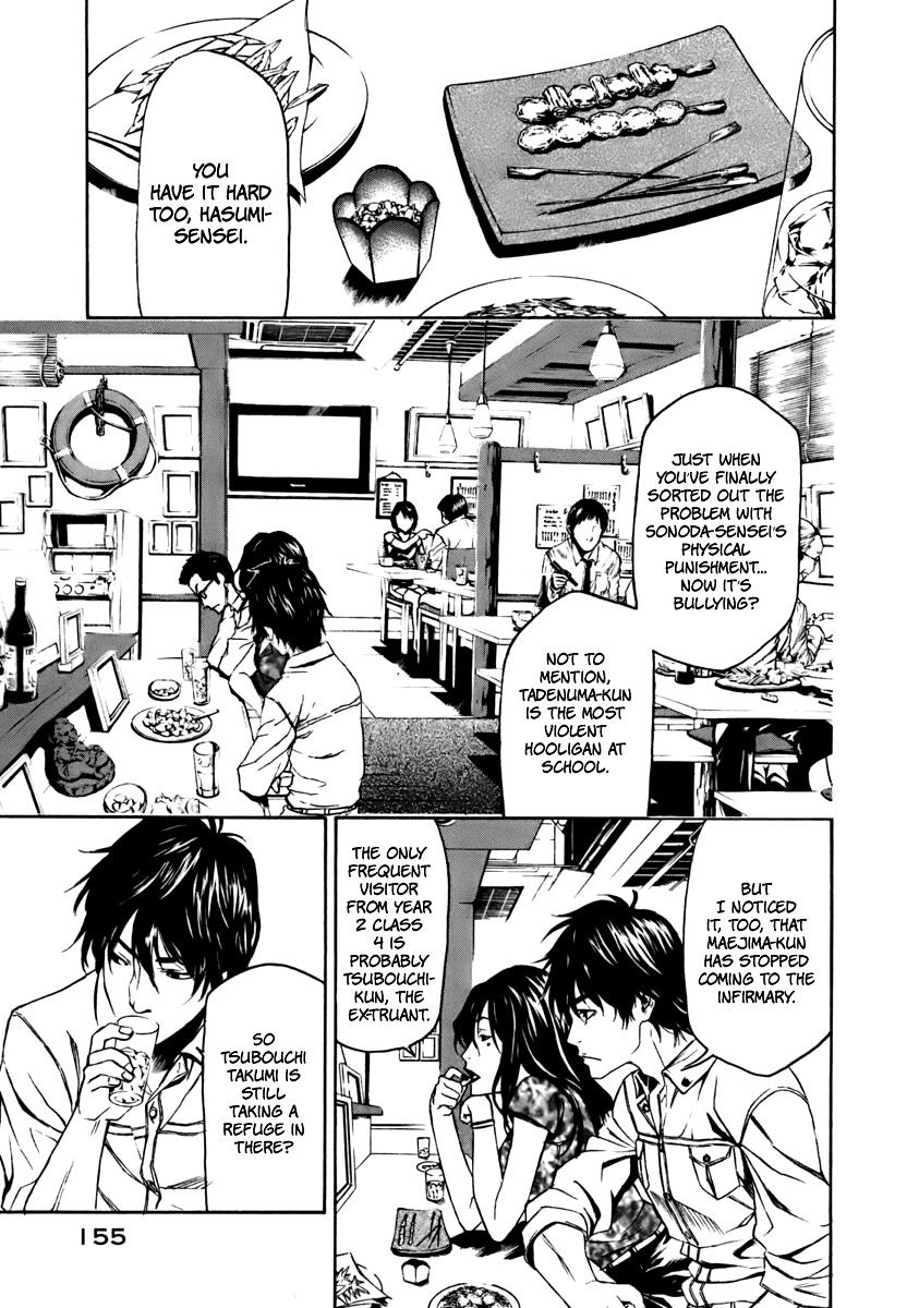 Aku no Kyouten Chapter 3 page 20 - Chapter 3 : Lesson 3