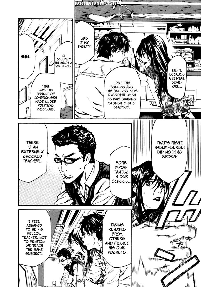 Aku no Kyouten Chapter 3 page 21 - Chapter 3 : Lesson 3