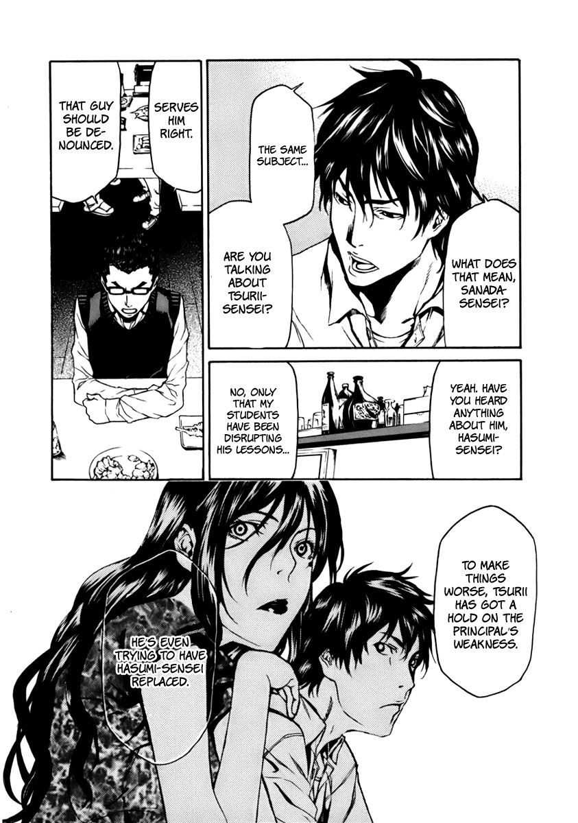 Aku no Kyouten Chapter 3 page 22 - Chapter 3 : Lesson 3