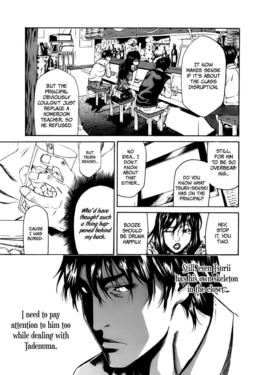 Aku no Kyouten Chapter 3 page 24 - Chapter 3 : Lesson 3