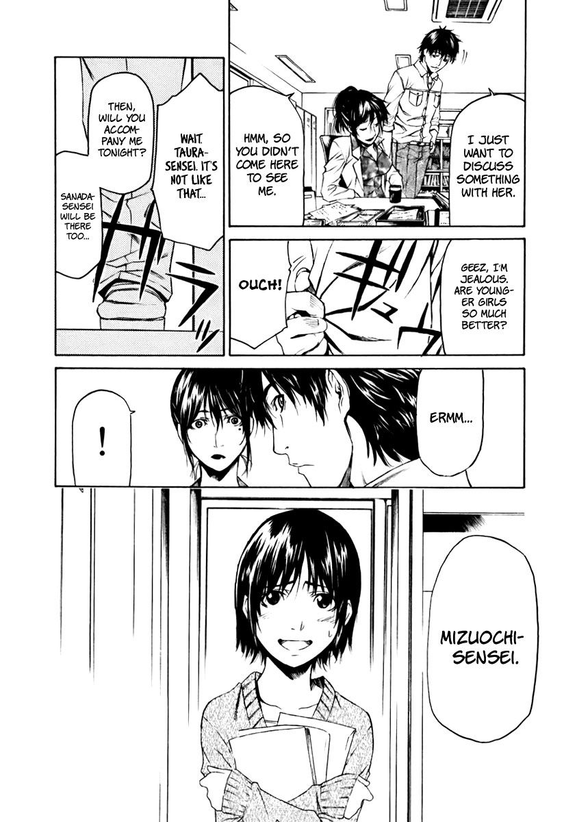 Aku no Kyouten Chapter 3 page 3 - Chapter 3 : Lesson 3
