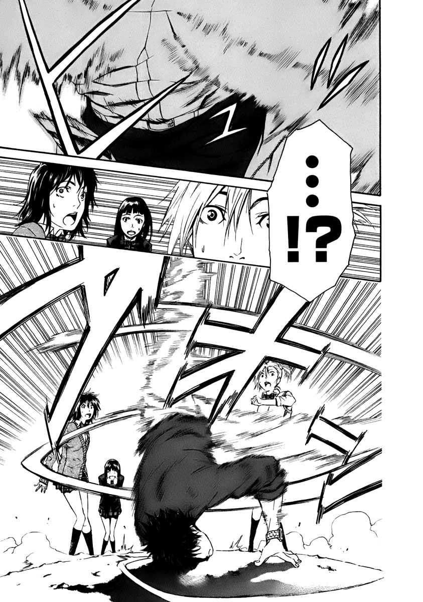 Aku no Kyouten Chapter 3 page 32 - Chapter 3 : Lesson 3