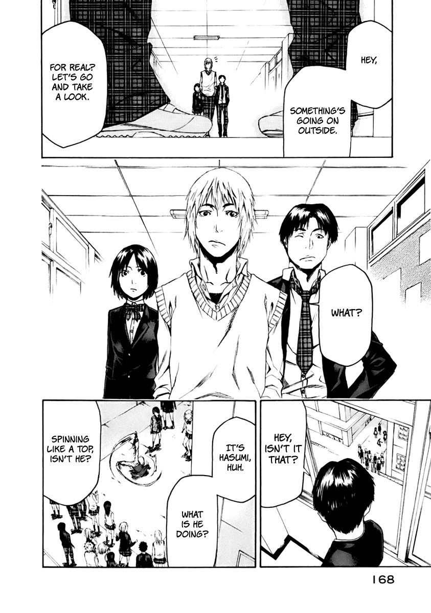 Aku no Kyouten Chapter 3 page 33 - Chapter 3 : Lesson 3